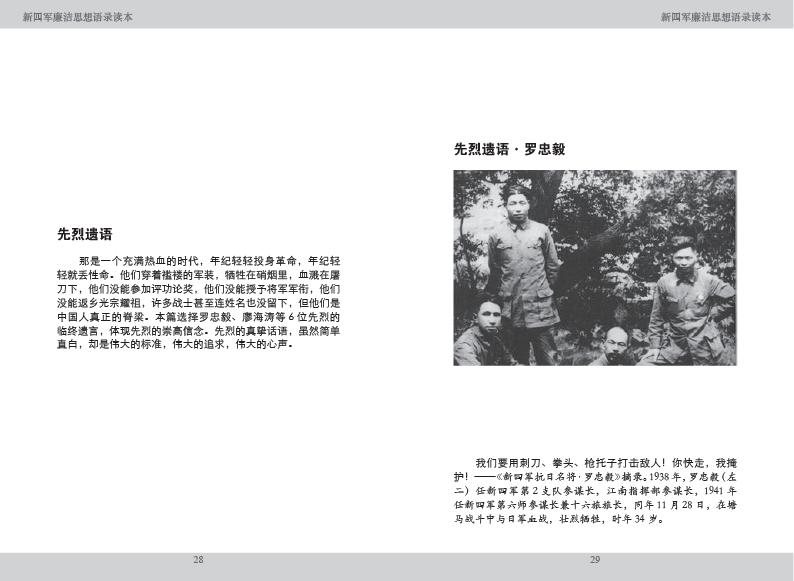 点击可以查看大图