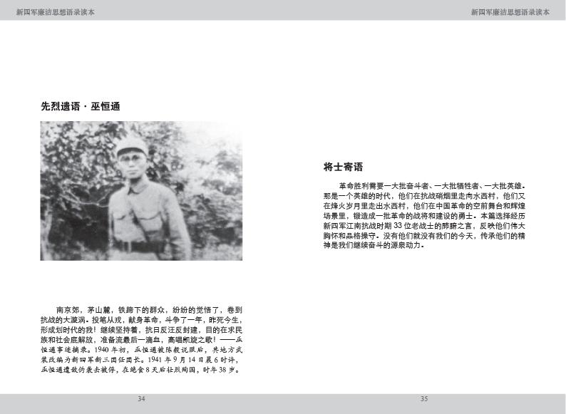点击可以查看大图