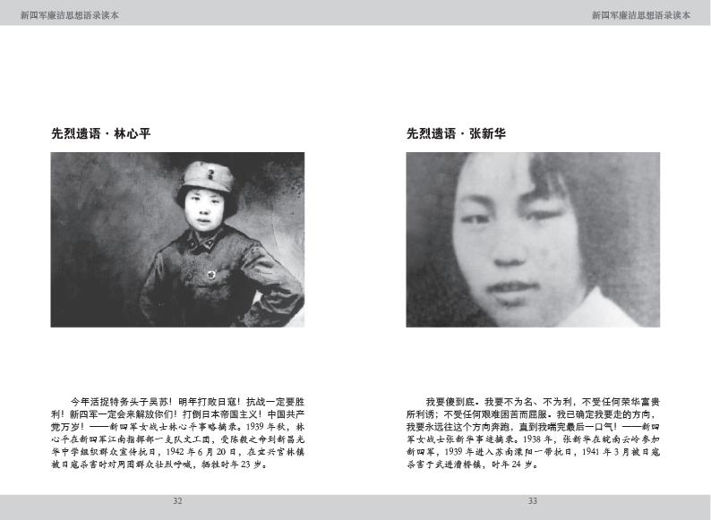 点击可以查看大图