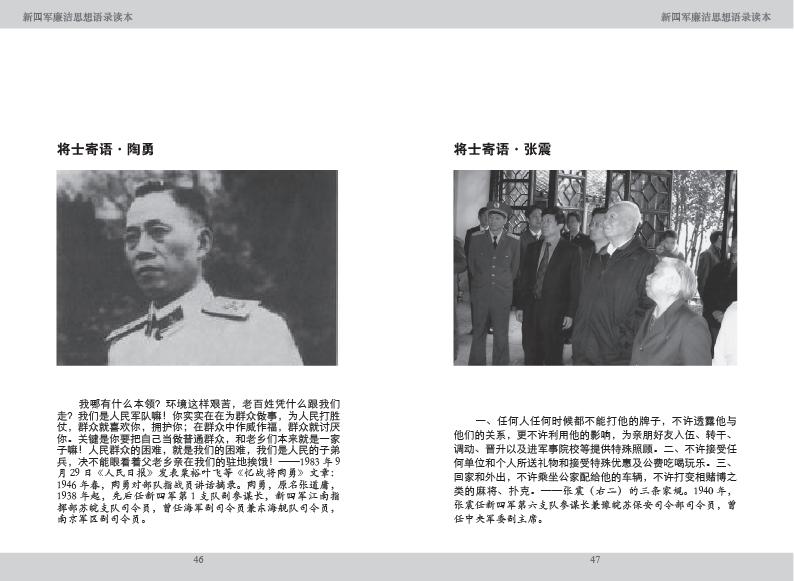 点击可以查看大图