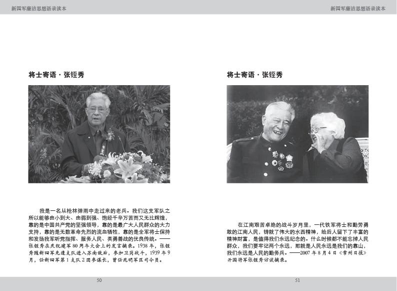 点击可以查看大图