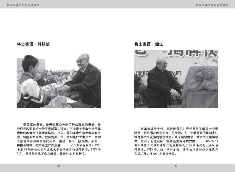 点击可以查看大图