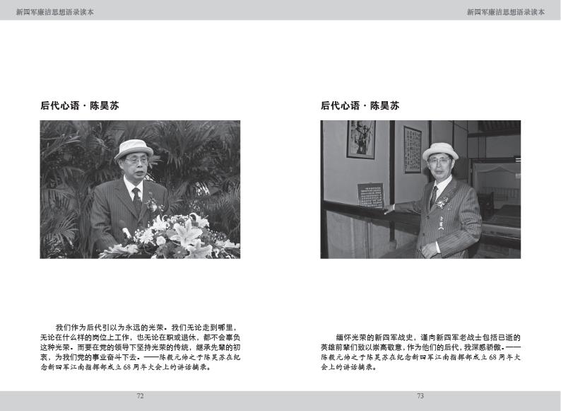点击可以查看大图