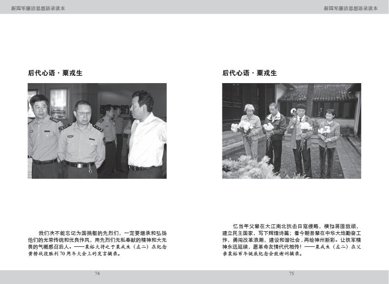 点击可以查看大图