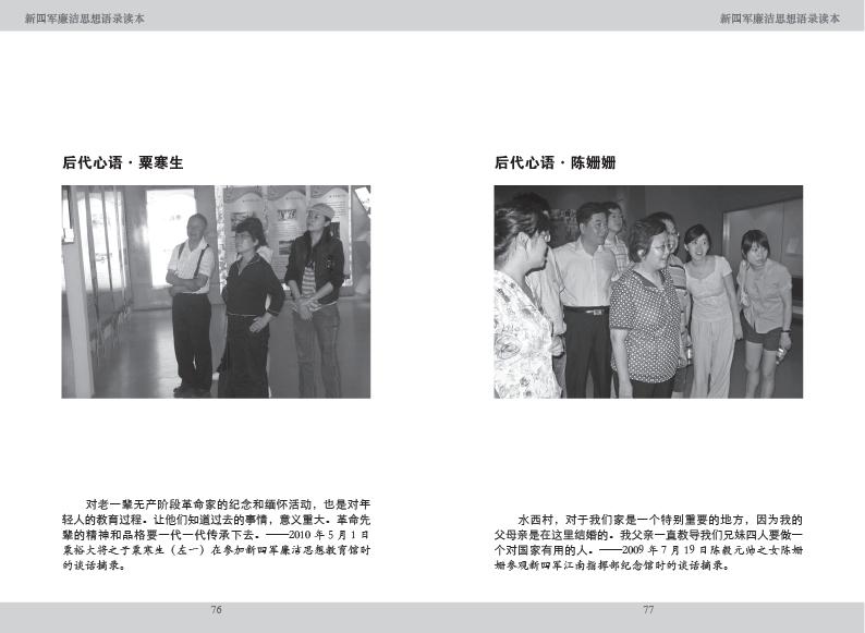点击可以查看大图