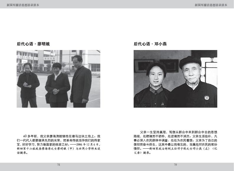 点击可以查看大图