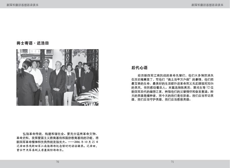 点击可以查看大图