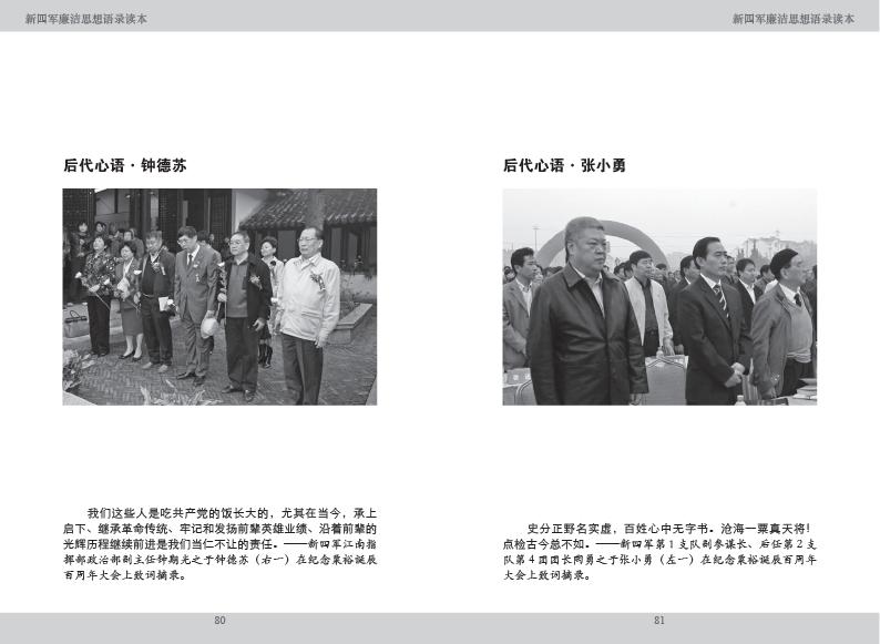 点击可以查看大图
