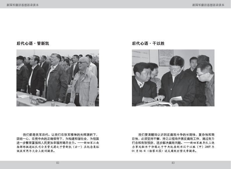 点击可以查看大图