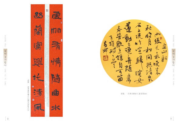 点击可以查看大图