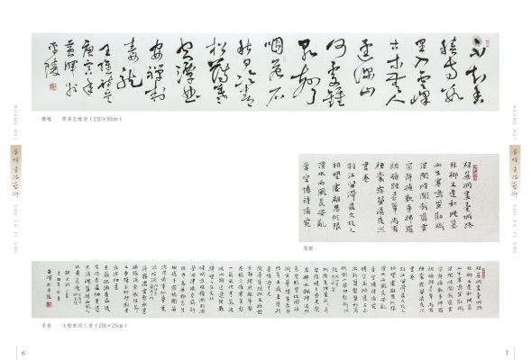 点击可以查看大图