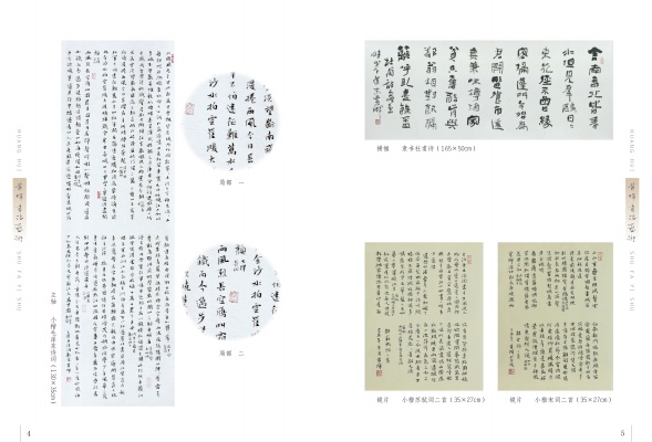 点击可以查看大图