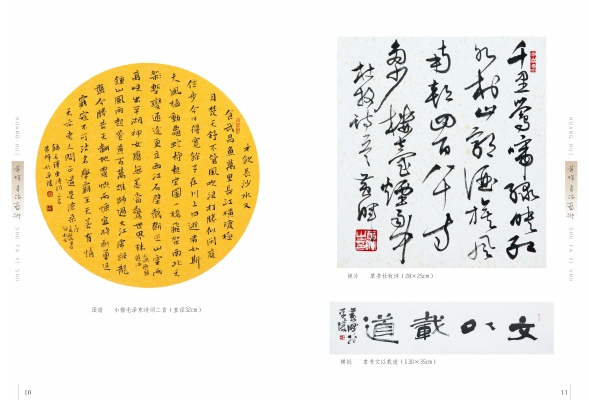 点击可以查看大图