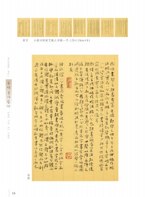点击可以查看大图
