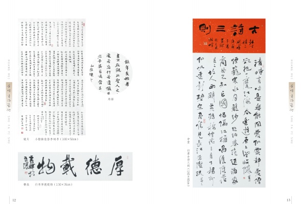 点击可以查看大图