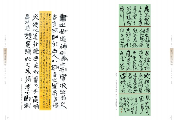 点击可以查看大图