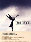 点击可以查看大图