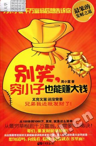 点击可以查看大图