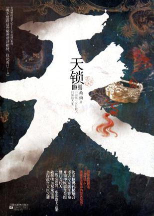 点击可以查看大图