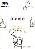 点击可以查看大图