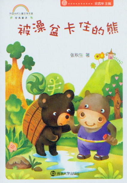 点击可以查看大图