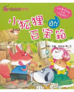 点击可以查看大图