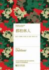 “扫码看书，百城共读”第十期新书推荐